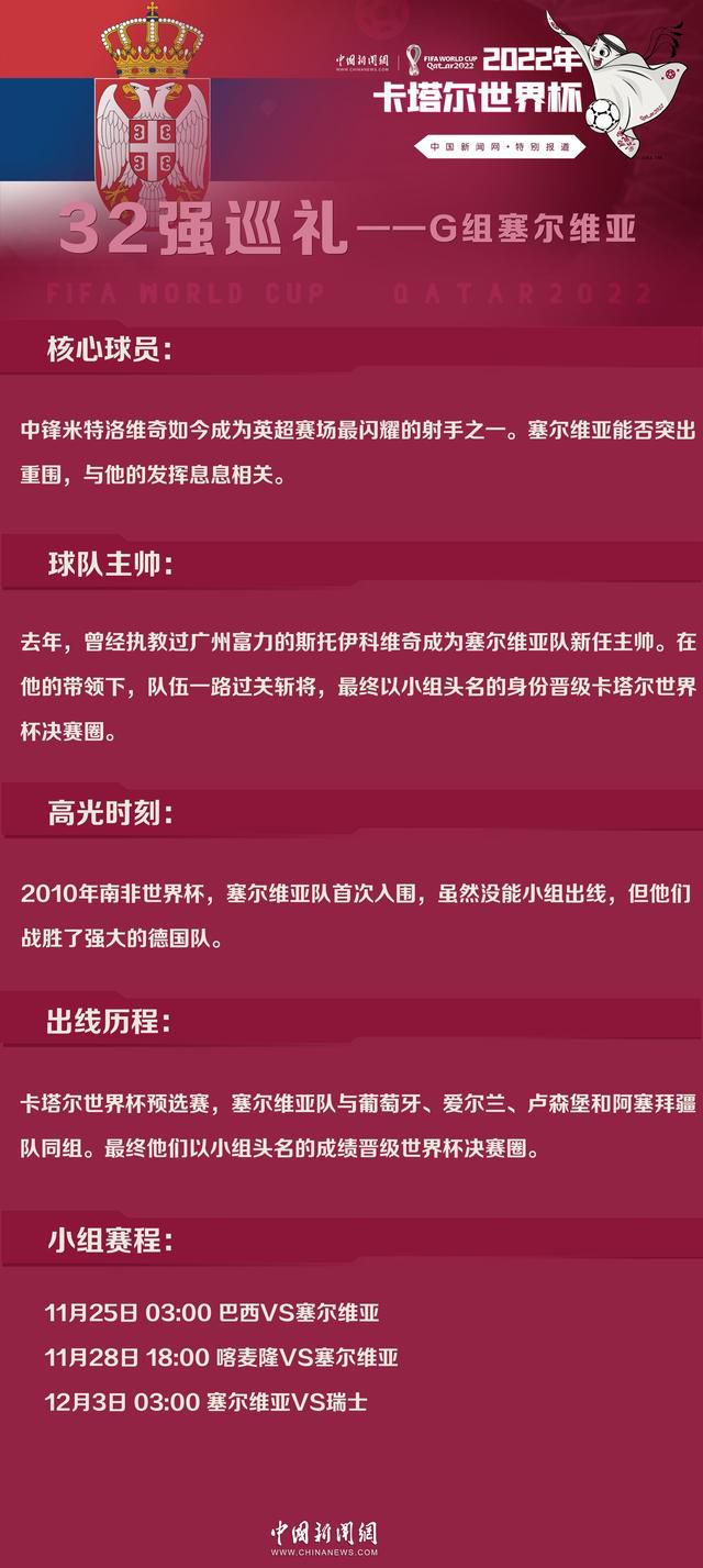 “在这种级别的比赛中获得机会并不容易，因为在大俱乐部人们不会等待，最后我们想让阿莱恩上场，但比赛并没有得到完全的控制。